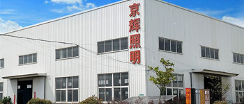 公司簡介 公司簡介
